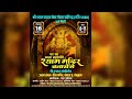 16 jan2024 ka kirtan        lensmanamit live