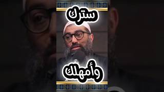 تبارز الله بأعضاءك بالمعاصي وجل جلاله لم يسلبك نعمه #اكسبلور