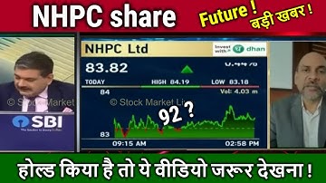 NHPC share news today,nhpc share future,buy or not ?analysis,nhpc share long term target 2030