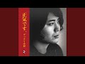 結婚しようよ