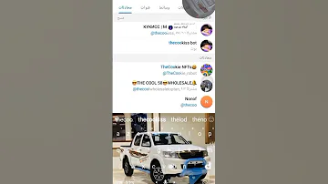 كيفية تحميل كار باركينك مود سيارات الجزائر 