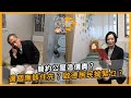 簡約公屋造價貴？邊個應該住先？啟德居民拗緊乜？ | 香港拗緊乜 | 曾鈺成 林緻茵 (2023-2-3)