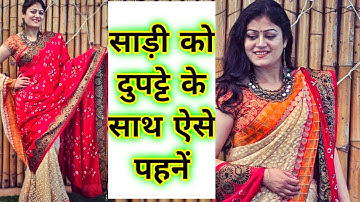 9 Awesome Ways To Style Your Saree With A Dupatta || साड़ी पे दुपट्टा कैसे पहनें?