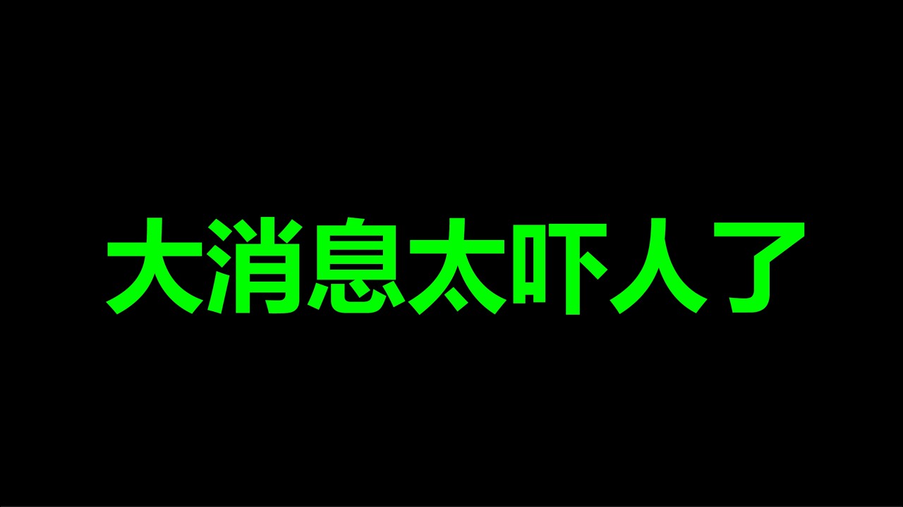 韩国,天塌了