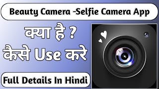 Beauty Camera -Selfie Camera App Kya Hai || Beauty Camera App Kaise Use Touch|| How to Use Beauty Ca screenshot 3