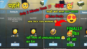 😍 Finally 5BC Option Problem Solve | Only 2 Minutes Trick 💯 Working | Problem Solve By @KGFBhai01