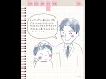 【子どもの疑問】ニュースで聞く「ナフサ」ってなぁに?パパが解説! #shorts