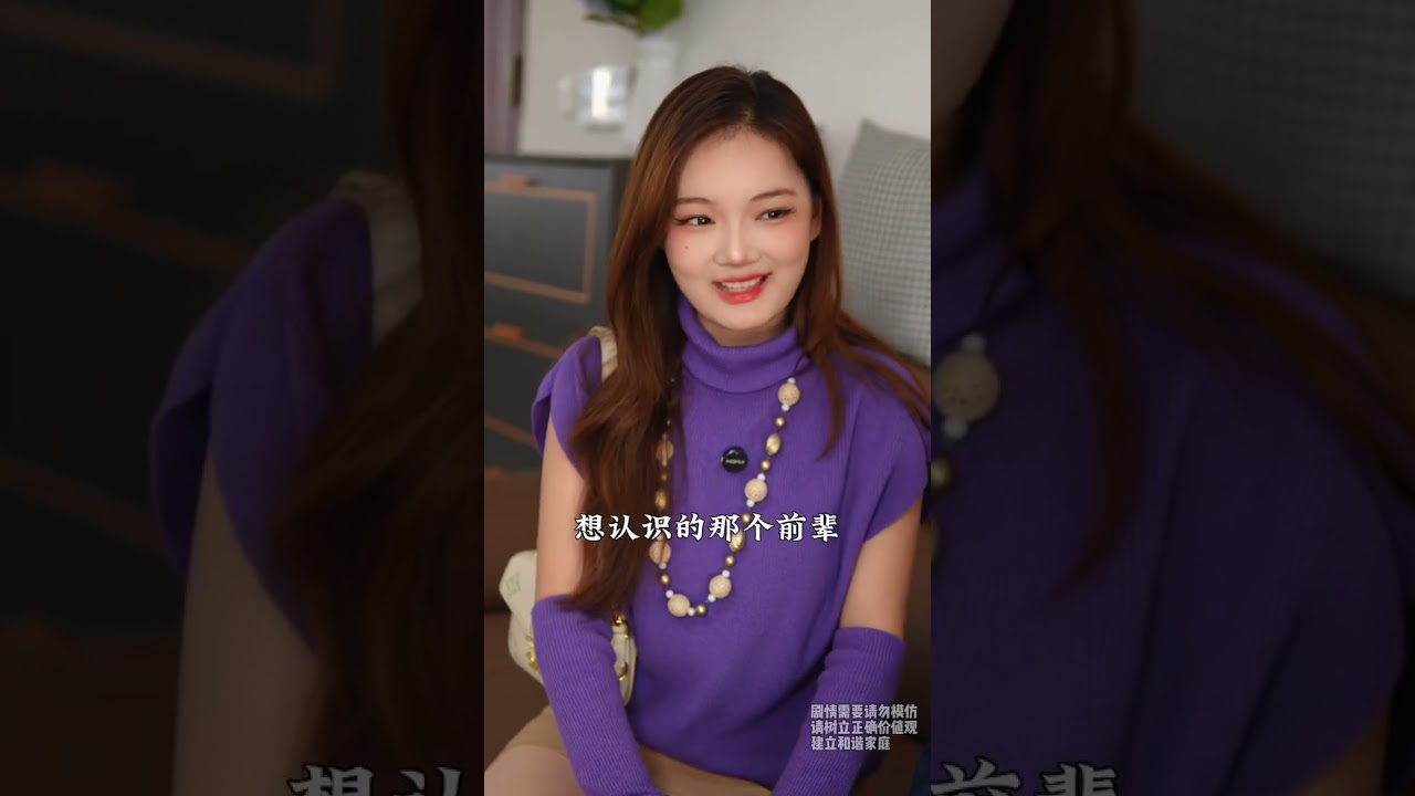 Beware of Hidden Agendas: How to Spot Troublemakers & Make Real Friends