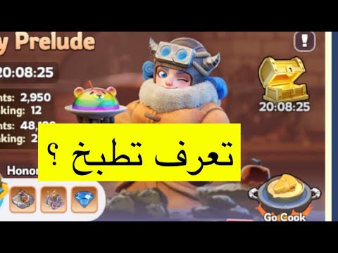 حدث مهرجان ذكريات الطفولة النجاة في الصقيع  