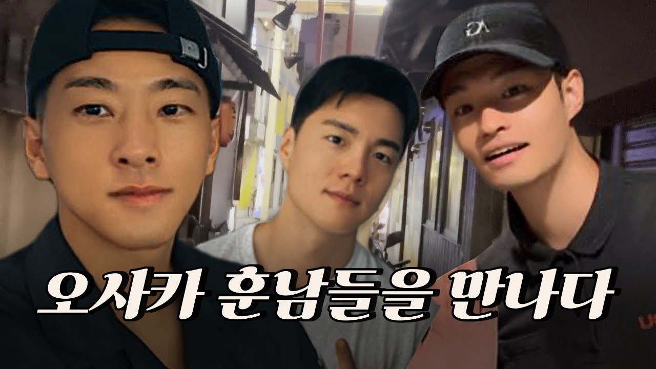 🇯🇵일본 오사카 여행, 모든 게이바를 체험해 보겠습니다❤ [HyukDre Vlog]