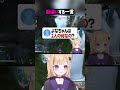 野良の勘違いする一言ｗ【APEX】#shorts
