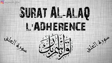 al_alaq | l'adhérence |  سورة العلق هزاع  البلوشي راحة نفسية