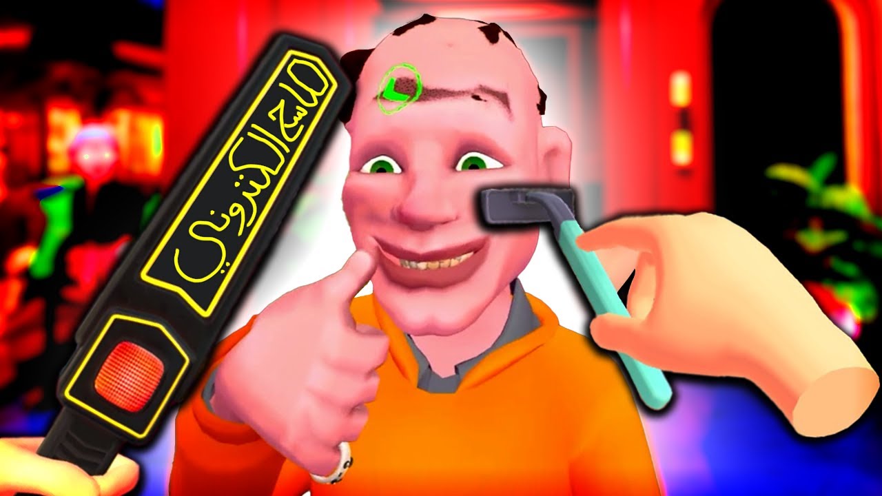 حاولت اكون فرد امن في الواقع الافتراضي 😂 | I Am Security VR