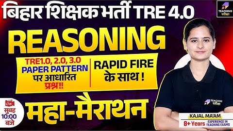 BPSC TRE 4 Reasoning Marathon | CLOCK | CALENDAR | COUNTING FIGURE | Reasoning for BPSC TRE 4.0