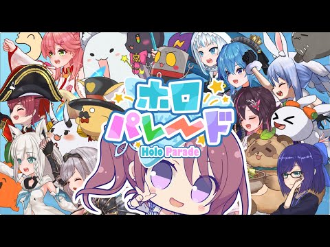 【#ホロパレード】 アプデ後初！楽しみ～～！！！【Vtuber/葛城七瀬】#Shorts #縦型配信 #horpparade