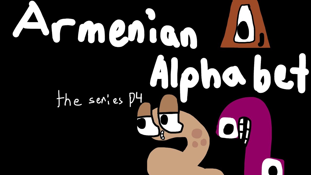 Armenian alphabet lore P4 Ձ-Յ - YouTube