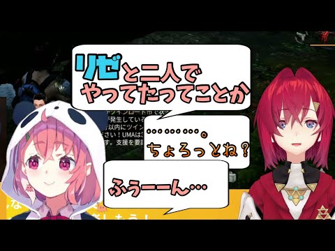 【笹アン10】よりにもよって笹木の前でリゼ皇女と二人っきりで事前練習してたことを明かすアンジュ