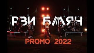 картинка: Кавер группа 