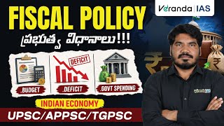 Fiscal Policy in Telugu | Economics for UPSC, APPSC &amp; TSPSC | Veranda IAS