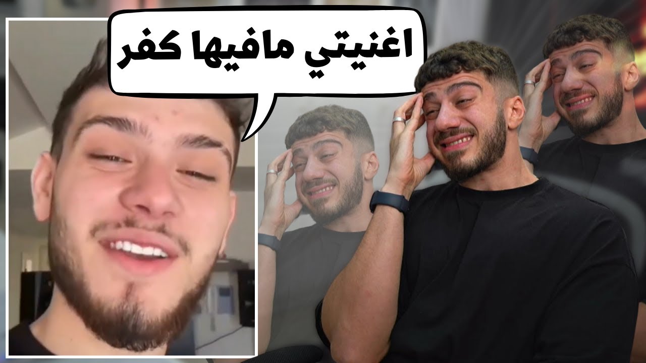 الشامي كرنج