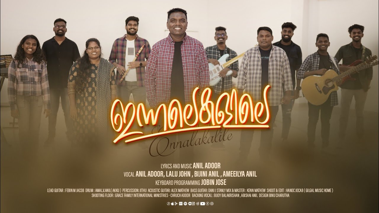 Ennalakalile  Anil Adoor  New Malayalam Christian Devotional song