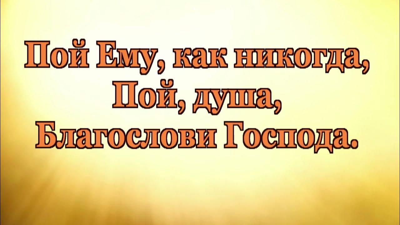 саксофон и море. волшебный поцелуй. жила-была одна семья песня слова. текст песни. группа гаязов и бразер.