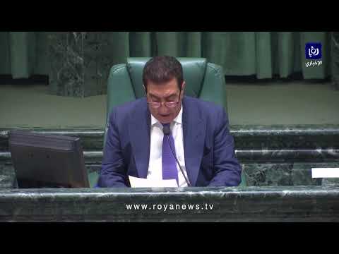 النائب أبو تايه يؤدي اليمين الدستورية خلفا للعمامرة