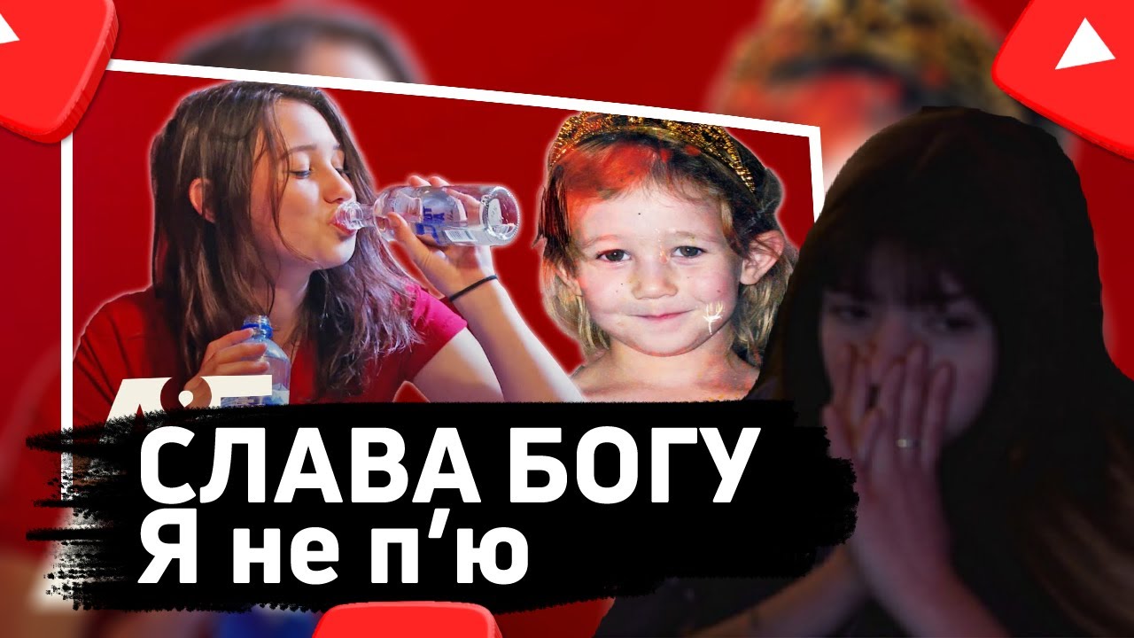Kuaskio ДИВИТЬСЯ ВІДЕО 19-Year-Old Can’t Go One Day Without Alcohol
