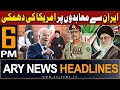 Ary news 6 pm prime time headlines  23rd april 2024  us reacts over iranian presidents pak visit