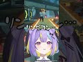 リングフィット始めて20分でリタイアするvtuberww #にゃんたじあ #若魔影ネオン #新人vtuber #shorts