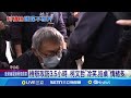 柯文哲庭上表現