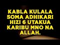Kabla Kulala Soma Adhikari Hizi 6 Utakua Karibu Mno Na Allah Kabla Kulala Soma Adhikari Hizi 6 Utakua Karibu Mno Na Allah