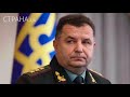 Запись разговора министра Полторака с аудиороботом Порошенко от пранкера Лексуса |  Страна.ua