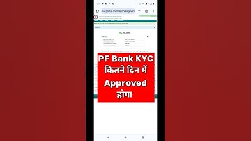 PF Bank KYC Pending | PF me Bank KYC Approval Kitne din me Aata Hai ? PF Bank KYC Approved