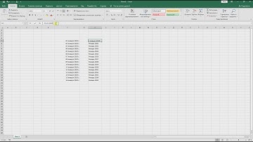 Автозаполнение дат в Excel. Как быстро проставить даты в эксель.