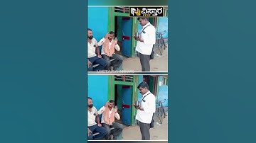 ಕನೆಕ್ಷನ್ ಕಟ್ ಮಾಡಿದ್ರೂ ನಾವ್ ಕರೆಂಟ್ ಬಿಲ್ ಕಟ್ಟಲ್ಲ! | People Refuse To Pay Electricity Bill | Vistara