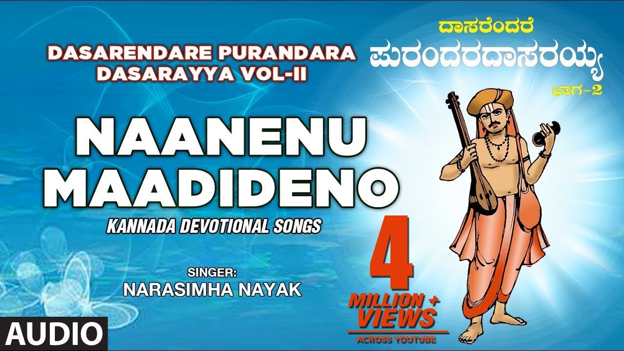 Naanenu Maadideno Full Song  Dasarendare Purandara Dasarayya Vol   II  Dasara Padagalu