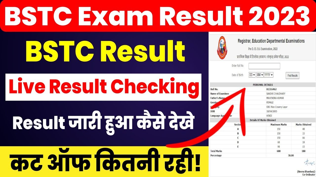 Bstc result 2023 | Rajasthan Bstc result Today Declare | Bstc ka result kaise dekhe | Bstc cut off
