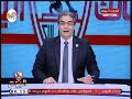 الزمالك اليوم مع طارق سعده| فوز الزمالك على منية سمنود ورسالة قوية لــ أجيري 11-10-2018