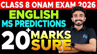 CLASS 8 ONAM EXAM 2026 ENGLISH | MS PREDICTIONS 20+ MARKS SURE | MS SOLUTIONS