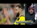 في 90 حامد البلوي منذ تغريدات رئيس الاتحاد فهد سندي بداية الموسم وأنا أشعر بأن المؤشرات غير مطمئنة 