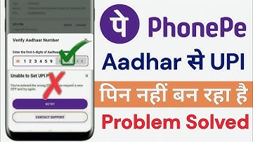 Phonepe Me Aadhar Card Se UPI Pin Nhi Ban Raha Hai ! How To Solve Aadhar Upi Problem Phonepe