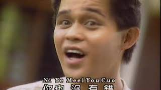 YI QIE SHUI YUAN#MEI CEN#MANDARIN#LEFT