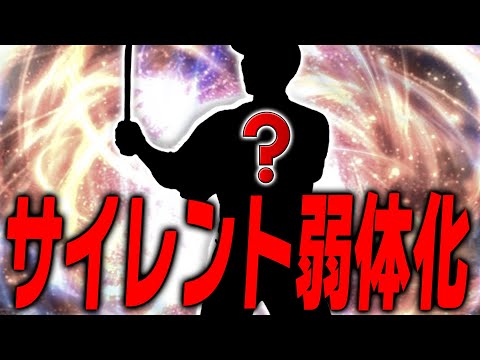 マジかよ…WS大量登場の裏で実は“サイレント能力修正”が多発してました。これからはもう能力計算できないかもしれません【プロスピA】# 3276