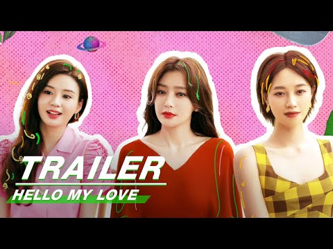 Official Trailer: Qin Lan × Lan Yingying × Zheng He Hui Zi | Hello My Love | 芳心荡漾 | iQIYI