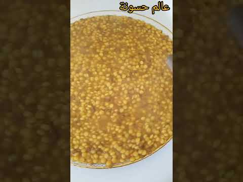 فتات شطبة بالمحمصة ديال هاد البرد 