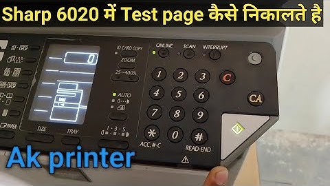 How to Test print Sharp AR Series ll Test page kaise nikalte hai ll Ak printer