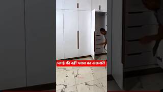 Bedroom Cum Almari No Glass Almari Storage Rack | Smart Space Saving Design #shorts #bedroom #almari