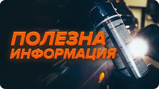 Подмяна на Крушка за мигачи на BMW X1 - съвети за смяна