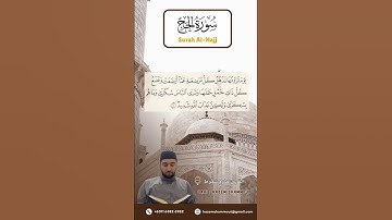 سورة الحج الآيات ١ - ٢ بصوت القارئ حازم شمّوط بارك الله بكم وفيكم Qari : Hazem  Shammout